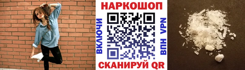Какие есть наркотики Шуя Alpha PVP Марихуана Меф мяу мяу ГАШ Кокаин