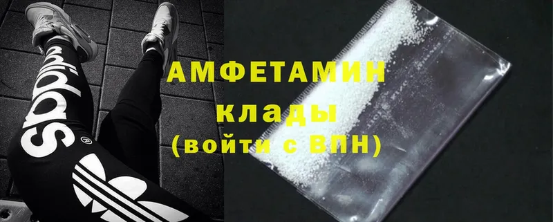 площадка телеграм  Шуя  мега вход  Amphetamine 97%  цены  