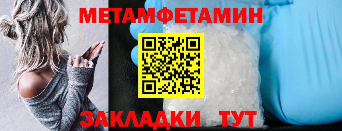 АМФ  АМФЕТАМИН  Amphetamine 97%  Шуя 