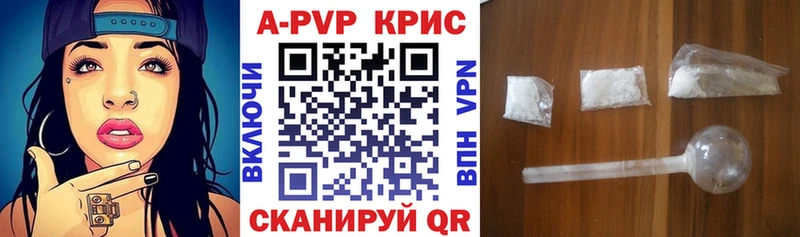 APVP VHQ Шуя