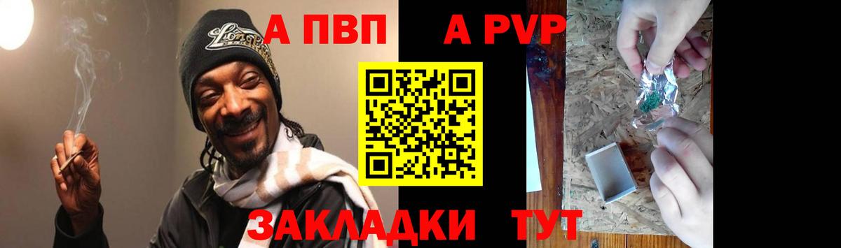 Мефедрон кристаллы  ГАШИШ  Бошки Шишки  Шуя  Вход с VPN  APVP СК кристаллы 