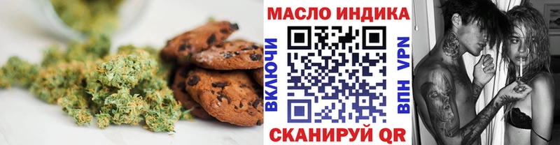 Cannafood марихуана  купить наркотики сайты  кракен зеркало  Шуя 