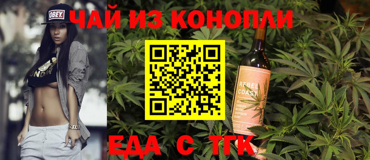 Canna-Cookies марихуана  Вход с VPN  Шуя 