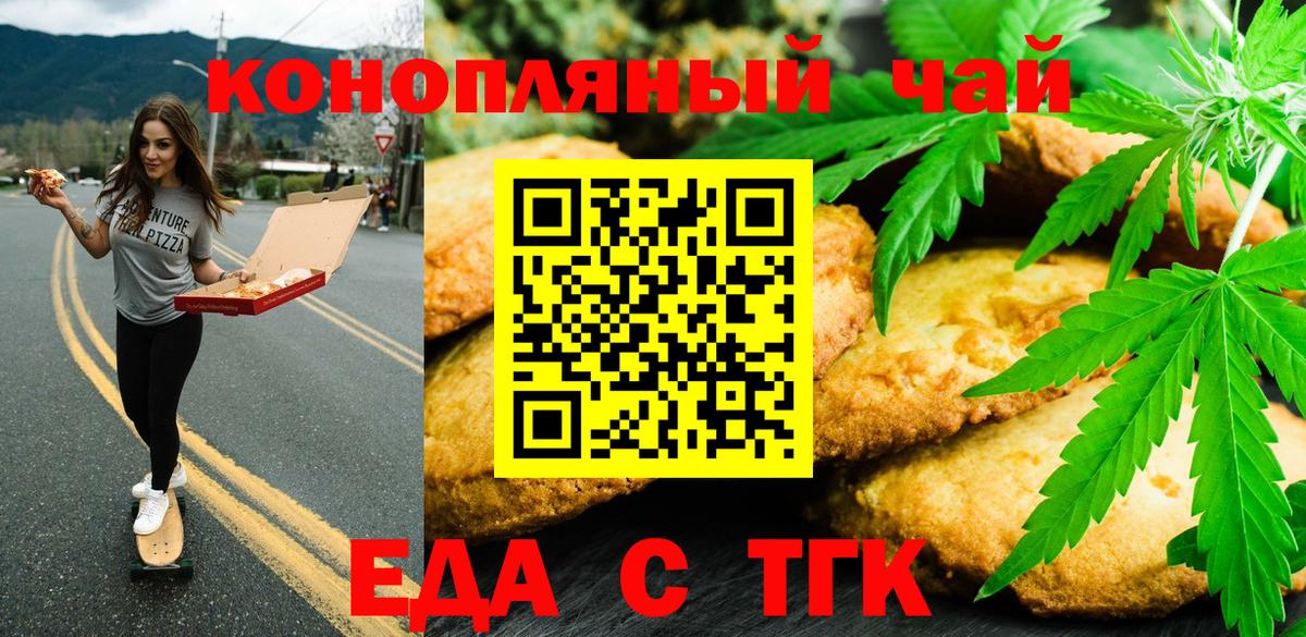 Меф мяу мяу Шуя