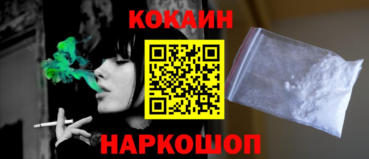 Ляпка  Каннабис  Шуя  Вход с VPN  Меф 