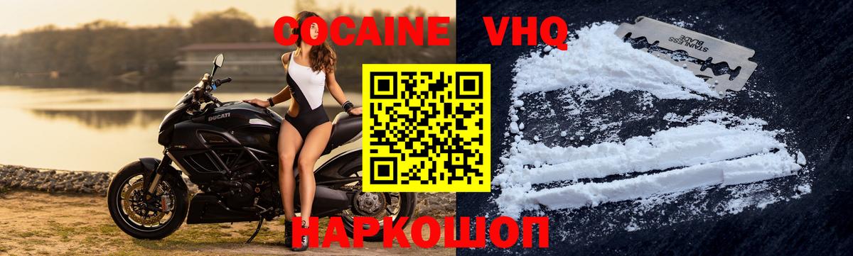 Шуя  Кокаин Эквадор  купить закладку  COCAIN Columbia  Вход с VPN  COCAIN 