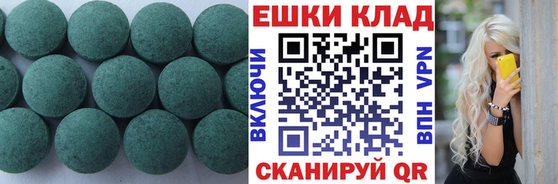 ЭКСТАЗИ 250 мг цены наркотик Шуя