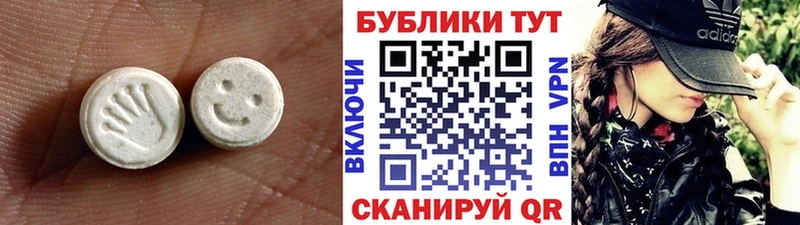 Экстази MDMA Шуя
