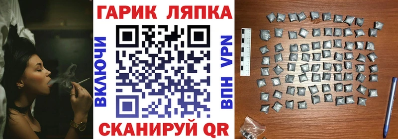 ГАШИШ убойный даркнет сайт Шуя