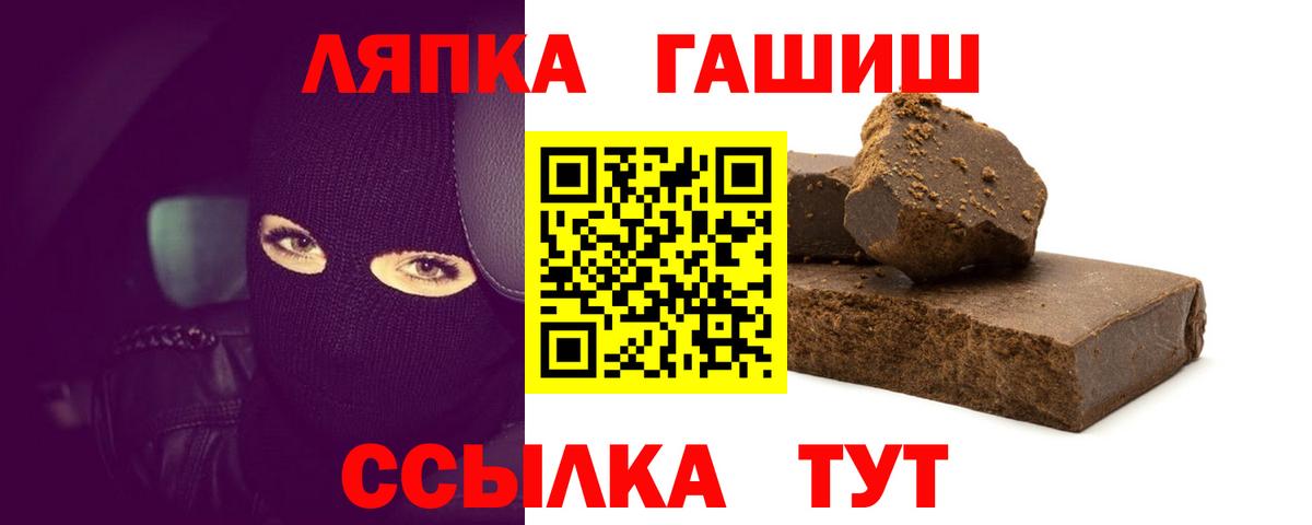 ГАШ гарик Шуя