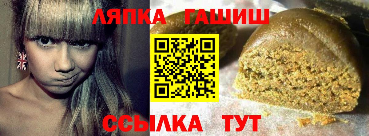 ГАШИШ Premium  Шуя  ГАШ  ГАШИШ индика сатива 