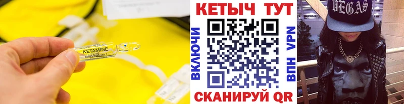 хочу наркоту  Шуя  КЕТАМИН ketamine 