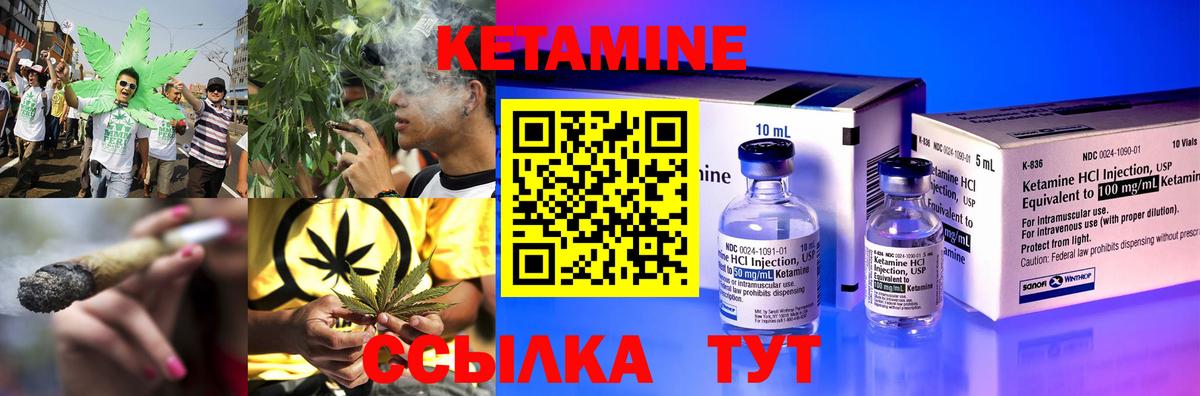 Шуя  КЕТАМИН ketamine  Вход с VPN 