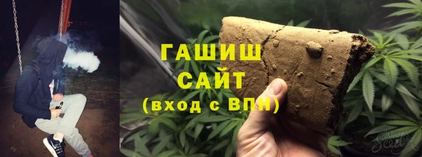 бутират Новокубанск