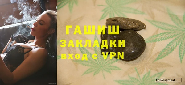бутират Новокубанск