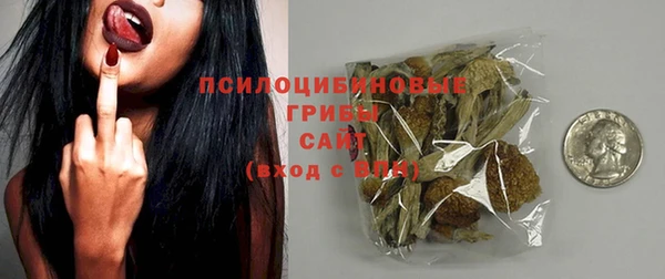 меф VHQ Новозыбков