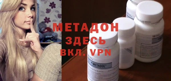 бутират Новокубанск