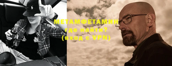 гидра Новодвинск