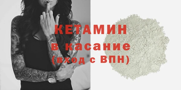 экстази Верхнеуральск