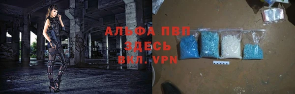 меф VHQ Новозыбков