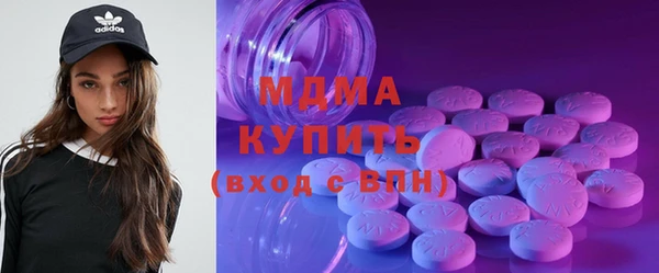 соль курить ск Болхов
