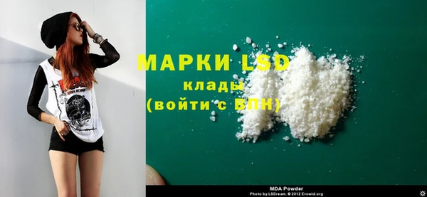 МДМА Няндома