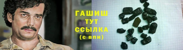 бошки Верхний Тагил