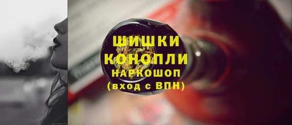 бутират Новокубанск