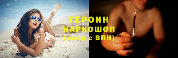 гашиш Нязепетровск