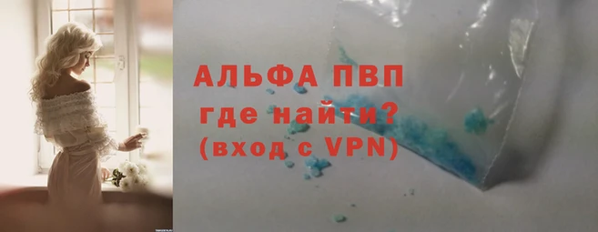 меф VHQ Новозыбков