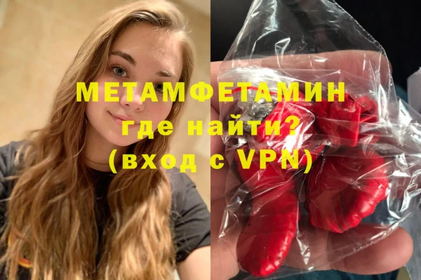 альфа пвп VHQ Хадыженск