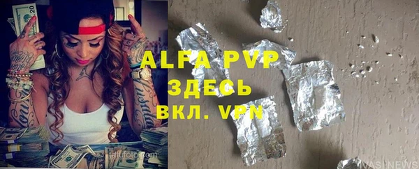 меф VHQ Новозыбков