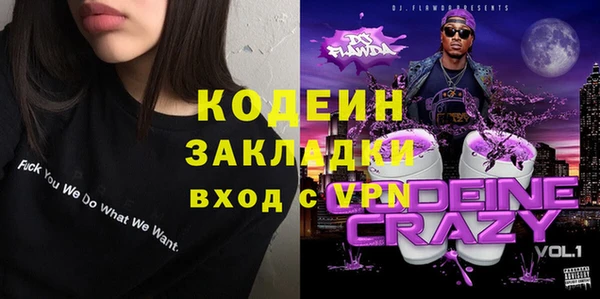 меф VHQ Новозыбков