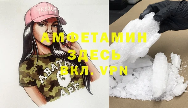 бутират Новокубанск