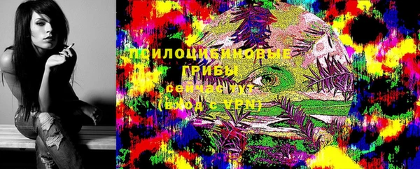 гашиш Нязепетровск