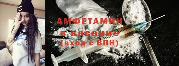 бутират Новокубанск