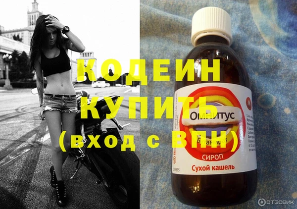 гашиш Нязепетровск
