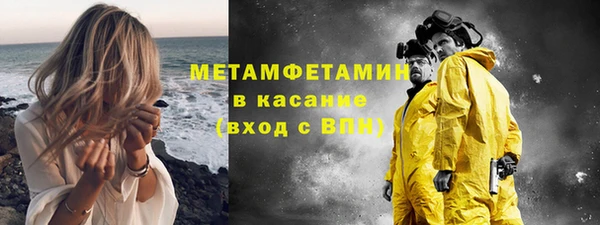 спиды Болохово