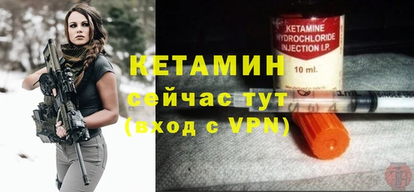 меф VHQ Новозыбков