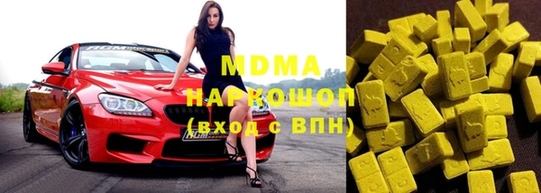 крисы Фурманов