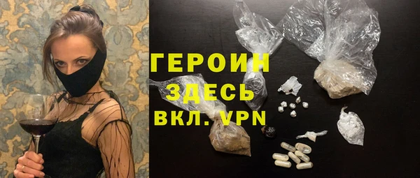 бутират Новокубанск