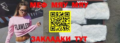 круглые Беслан