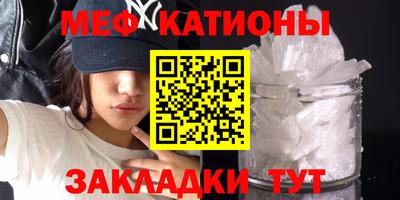мяу мяу мука Кингисепп