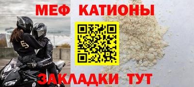 круглые Беслан