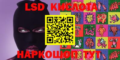 круглые Беслан