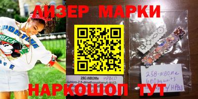 круглые Беслан