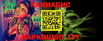 гидропоника Бийск