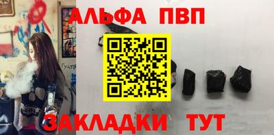 гидропоника Бийск