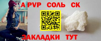 круглые Беслан