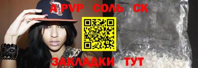 круглые Беслан